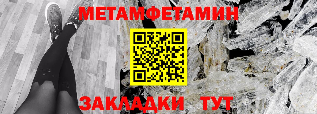 АМФ  Вход с VPN  Якутск  Амфетамин 98% 
