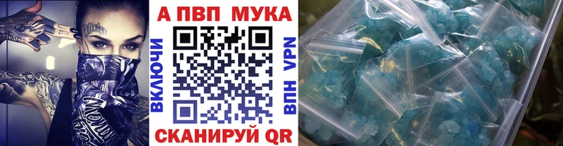 A PVP Crystall  Якутск 