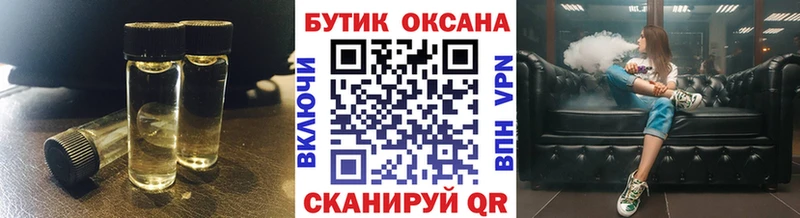 дарнет шоп Якутск БУТИРАТ 99%