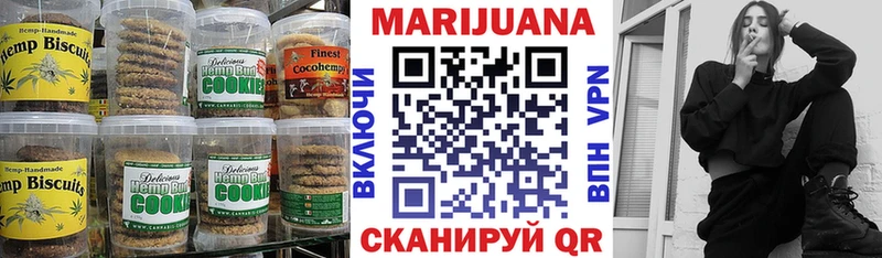 Печенье с ТГК марихуана  купить наркоту  Якутск 