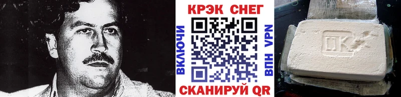 COCAIN Columbia Якутск