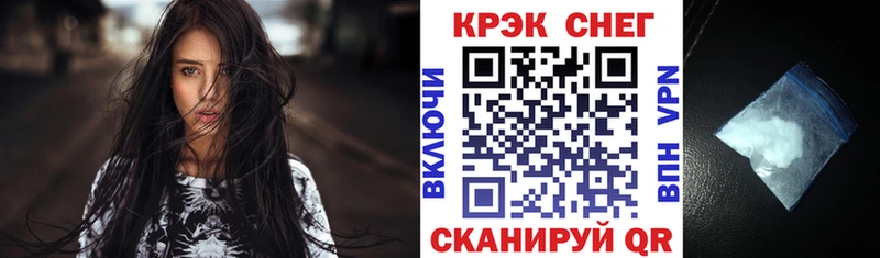 COCAIN Колумбийский  закладки  Якутск 