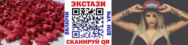 Экстази диски  где купить наркоту  Якутск 