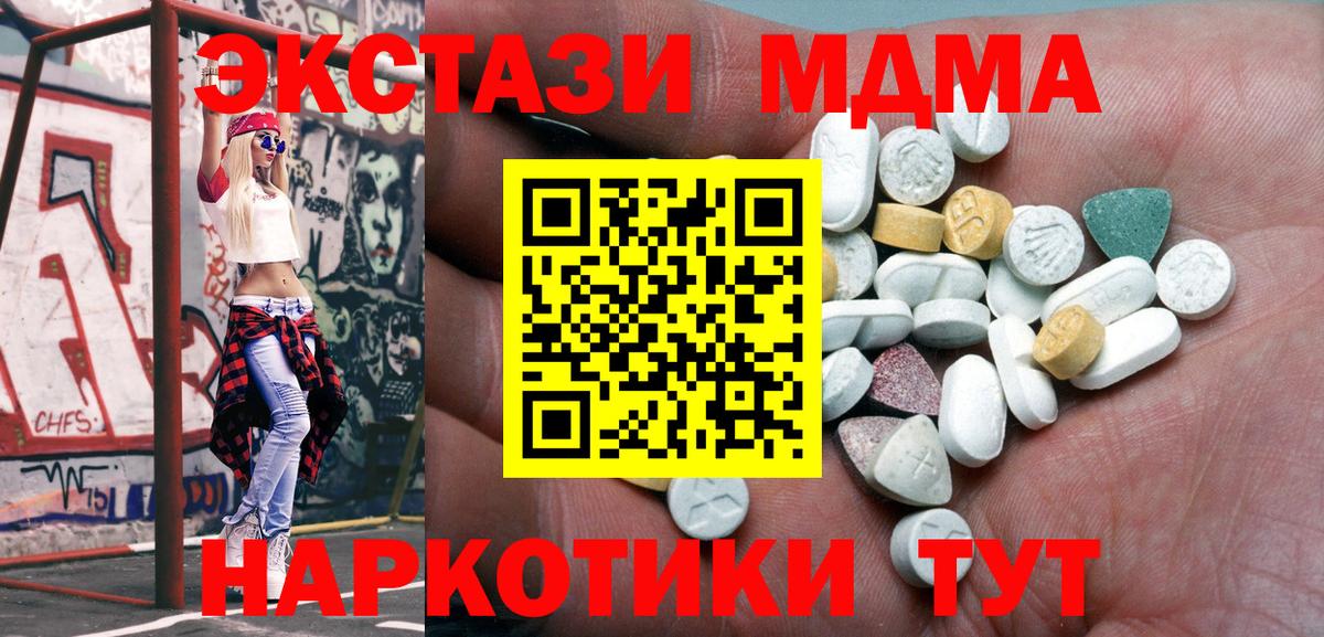 ЭКСТАЗИ louis Vuitton  Вход с VPN  Якутск 