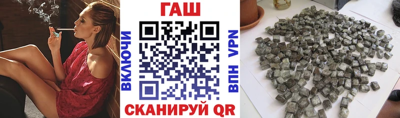 Гашиш ice o lator Якутск