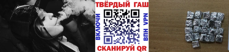 ГАШИШ убойный  Якутск 