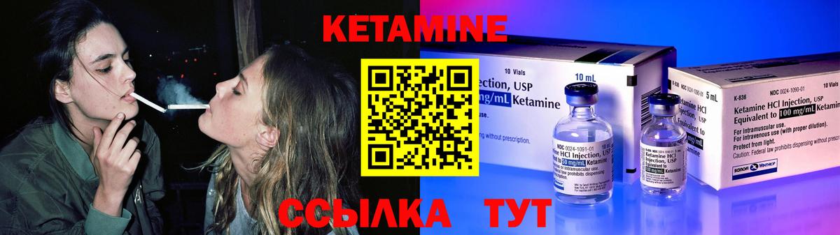 маркетплейс какой сайт  КЕТАМИН VHQ  Вход с VPN  Якутск    маркетплейс 