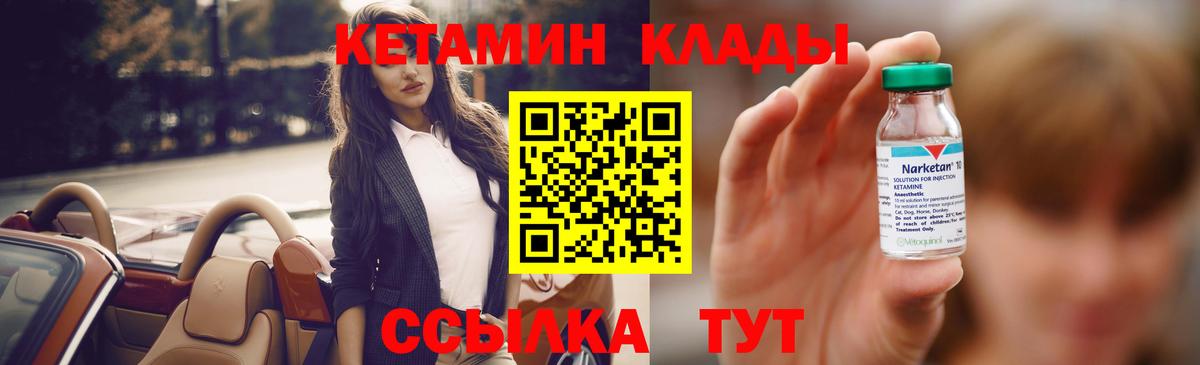 Гашиш  Канабис  Якутск  Вход с VPN  МЕФ кристаллы  Кокаин  МДМА 