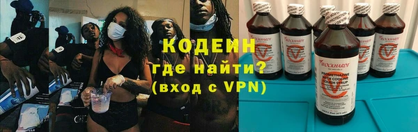 кокаин Лихославль