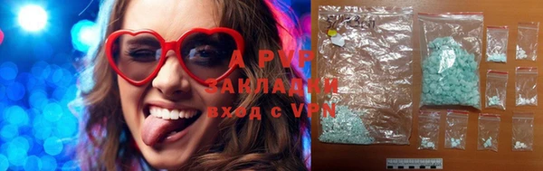 кокаин Лихославль
