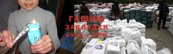 кокаин Лихославль