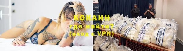 кокаин Лихославль
