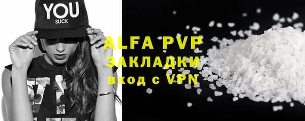 спиды Липки