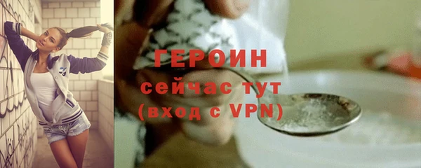 мдма Волосово