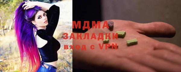 кокаин Лихославль