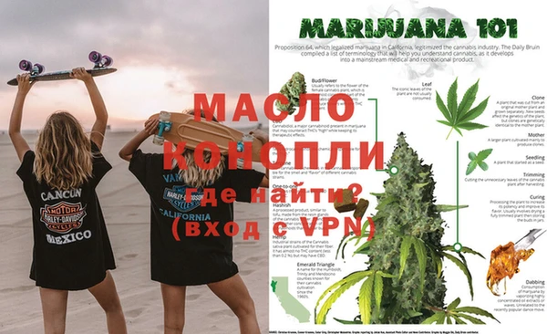 каннабис Волоколамск