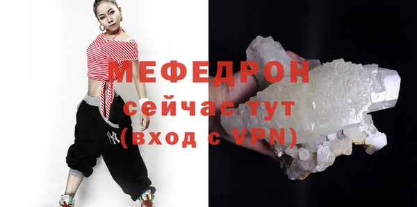 спиды Липки