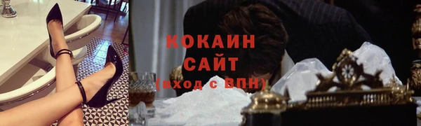 кокаин Лихославль