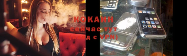 спиды Липки