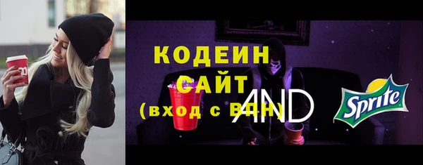 кокаин Лихославль