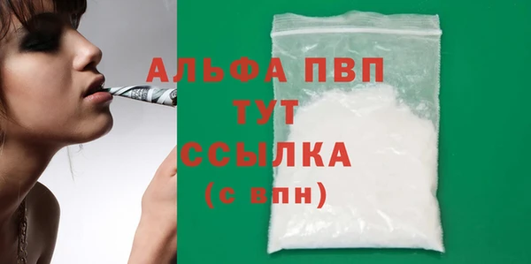 кокаин Лихославль