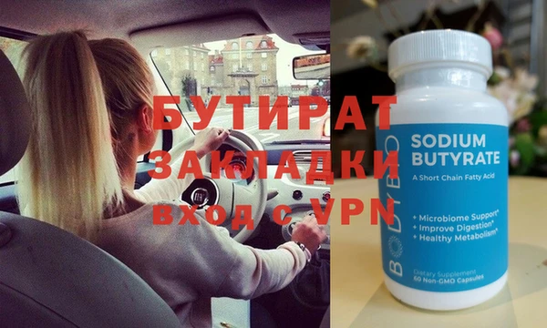 кокаин Лихославль
