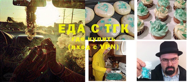 каннабис Лиски