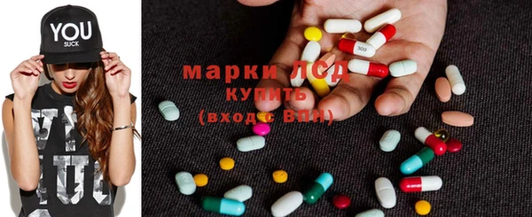 мефедрон Володарск