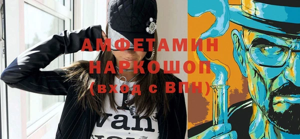 спиды Липки
