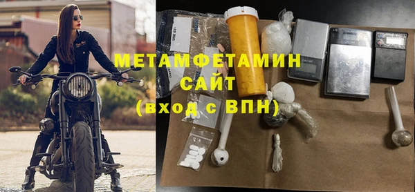 спиды Липки