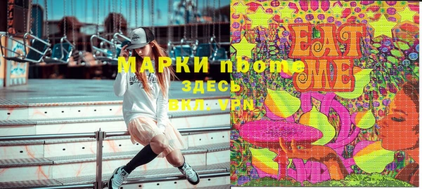 кокаин Лихославль