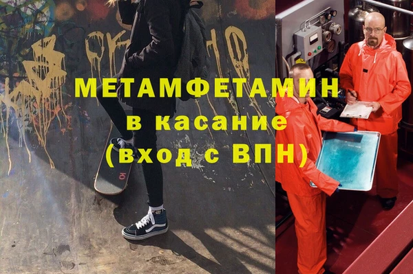 спиды Липки