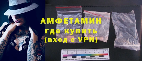 кокаин Лихославль