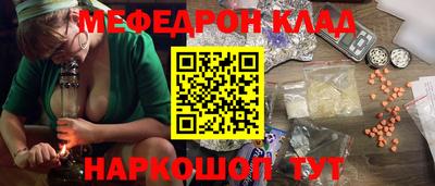 прущая мука Можайск