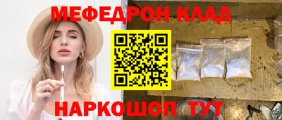 каннабис Моздок