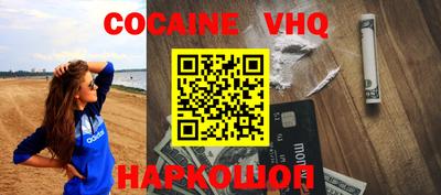 каннабис Моздок