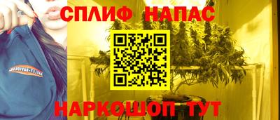 каннабис Моздок