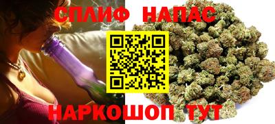 каннабис Моздок