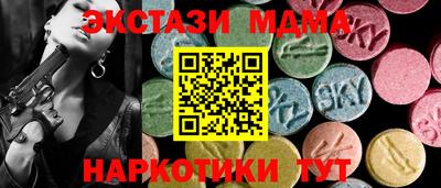 каннабис Моздок