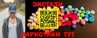 ешки Новозыбков