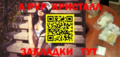 прущая мука Можайск