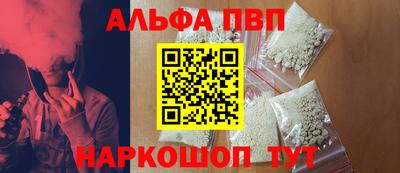 каннабис Моздок