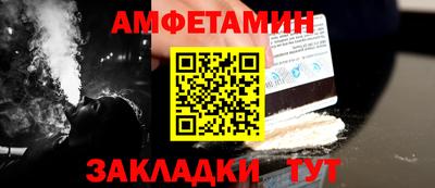 прущая мука Можайск