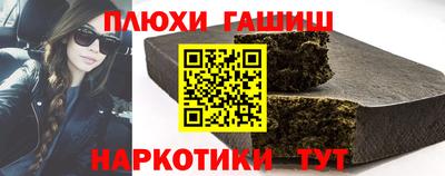 шишки Можга