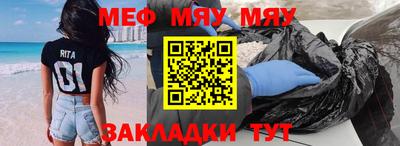 прущая мука Можайск