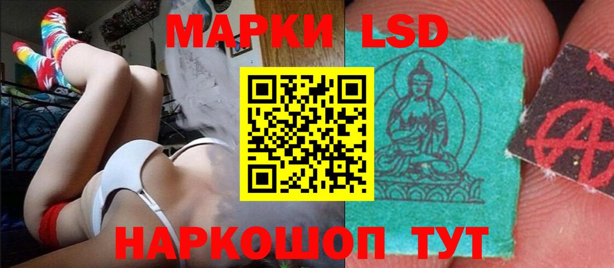 Конопля Якутск