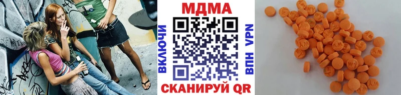 МДМА crystal  наркошоп  Якутск 