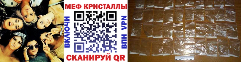 МЯУ-МЯУ кристаллы  гидра ссылки  Якутск 