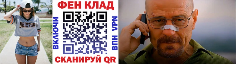где купить наркоту  Якутск  МЕТАМФЕТАМИН Methamphetamine 