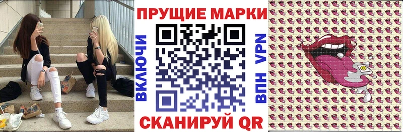 Марки 25I-NBOMe 1500мкг  Якутск 